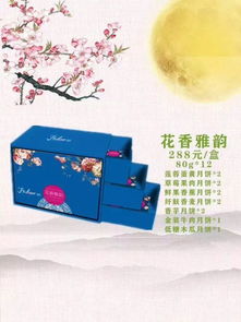 尋味中秋，月圓人團圓 定制禮品盒傳遞溫情